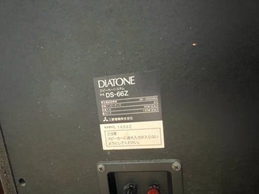 【レトロな雰囲気がかわいい！】DIATONE DS-66Z  スピーカー