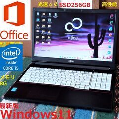 🔴特価！✅送料無料/富士通/第4世代Core i5/メモリ8GB...