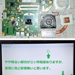 🔴特価！✅送料無料/富士通/第4世代Core i5/メモリ8GB/光速☆彡SSD256GB/DVDスーパーマルチドライブ/USB3.0/Bluetooth/Wi-Fi/HDMI/15.6インチ液晶パネル/Windows11/Microsoft Office 2021/点検整備清掃済み😊/💗サポート&アフターサービス永続対応！/No.20913の画像