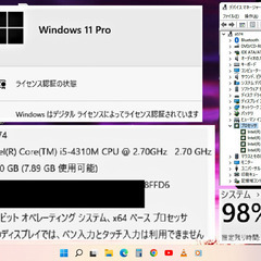 🔴特価！✅送料無料/富士通/第4世代Core i5/メモリ8GB/光速☆彡SSD256GB/DVDスーパーマルチドライブ/USB3.0/Bluetooth/Wi-Fi/HDMI/15.6インチ液晶パネル/Windows11/Microsoft Office 2021/点検整備清掃済み😊/💗サポート&アフターサービス永続対応！/No.20913の画像