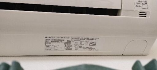 エアコン　値下げ可