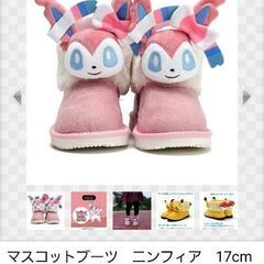 【新品】ニンフィア♡ブーツの画像