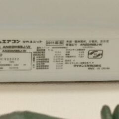 エアコン②　値下げ可