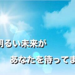 [即]面接/支援/入寮/入社がOK！金欠から脱出！豊富な生活支援...