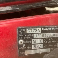 スズキRF900の画像