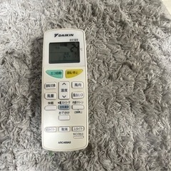 リサイクルサービス八光 田上店 安心の1か月保証 配達・設置OK】ダイキン