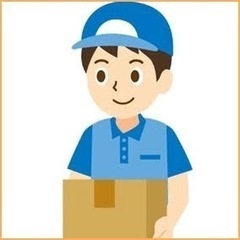 台車を使った配送スタッフ！免許証不要！経費は電車賃のみ！30万以...