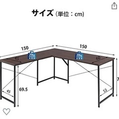 L字デスク