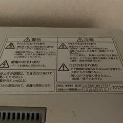 パナソニック　食洗機　2012年の画像
