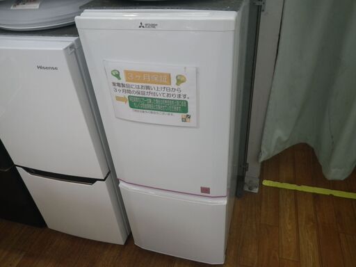 三菱 146L冷蔵庫 2015年製 MR-P15EY【モノ市場東浦店】41