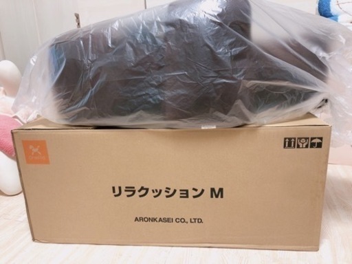 ほぼ新品　リラクッション　Mサイズ
