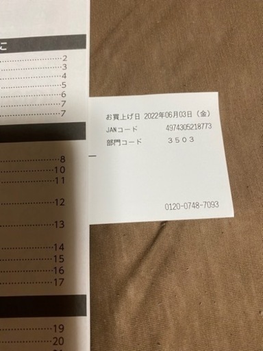 おさらにお値下げ‼️‼️2022年製　象印IH炊飯器　NWーVH10 5.５合炊き