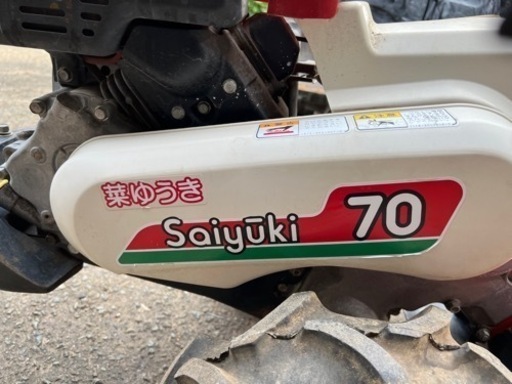 ☆値下げしました☆耕運機2台セット　イセキ　オーレック