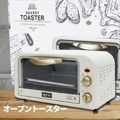 トースター　白
