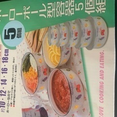 保存容器