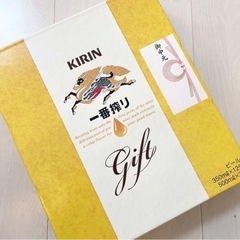 キリン一番搾り