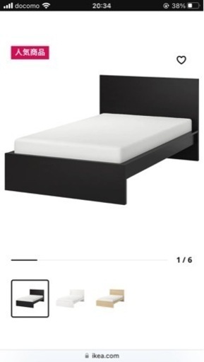 IKEAイケアのベッド　マルム格安　総額15万の品