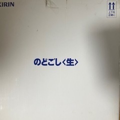 キリン　ノベルティのビアサーバーの画像