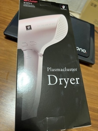 SHARP プラズマクラスタードライヤー 新品未開封
