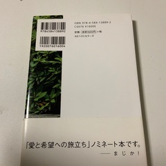 木梨憲武って！？の画像