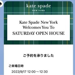 kate spade‪‪❤︎‬イベント