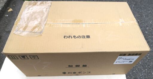 ☆川本ポンプ 川本製作所 Kawamoto ECD3-P0.75 排水ポンプ用制御盤◆排水水中ポンプ専用