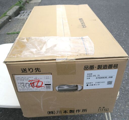 ☆川本ポンプ 川本製作所 Kawamoto ECD3-P0.75 排水ポンプ用制御盤◆排水水中ポンプ専用