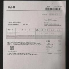 (受渡決定)アルカナディア  ルミティア 特典付きの画像