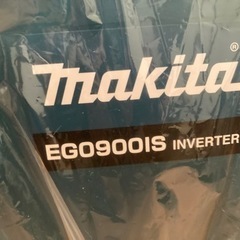 【未使用】makita/EG0900IS[箱なし]おまけありの画像