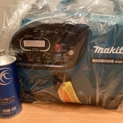 【未使用】makita/EG0900IS[箱なし]おまけあり