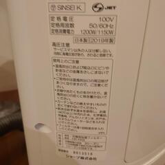 シャープ加湿セラミックファンヒーターhx-h120-wの画像