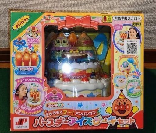 新品 2100円  アンパンマン ろうそくフー! アンパンマン バースデーアイスケーキセット