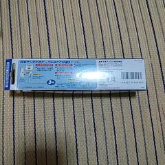 日本アンテナ製 地上/BS/CS デジタル放送対応 テレビ接続ケーブル 3m【未使用】の画像