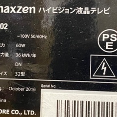 🟩テレビ番号57  maxzen 2016年製 32インチ 大阪府内 配達設置無料 保管場所での引き取りは値引きしますの画像