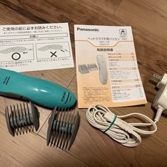 【値下げ】パナソニック　犬用バリカン　ペットクラブ