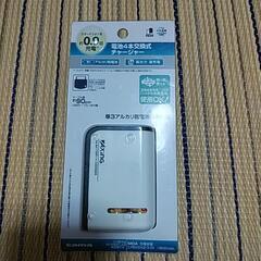 スマートフォン用 電池4本交換式チャージャー【未使用】