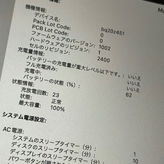 MacBook Pro 13インチ 2020 1TB 16GB マウス 512の画像