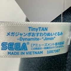 BTSメガジャンボおすわりぬいぐるみの画像