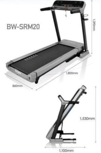 BAR-WING ★BW-SRM20