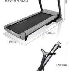 BAR-WING ★BW-SRM20の画像