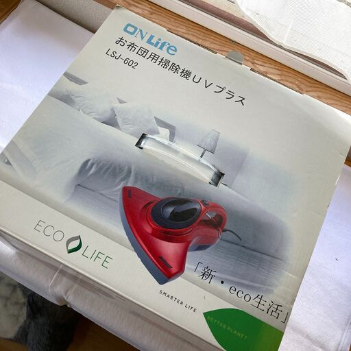 【美品】ON Life お布団用掃除機UVプラス LSJ-602