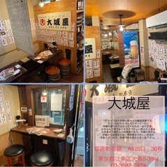 沖縄居酒屋 キッチンスタッフ急募！の画像