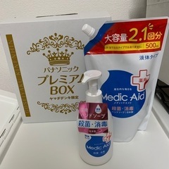 メディックエイド　薬用液体ハンドソープ 日本製 本体、詰め替えセット