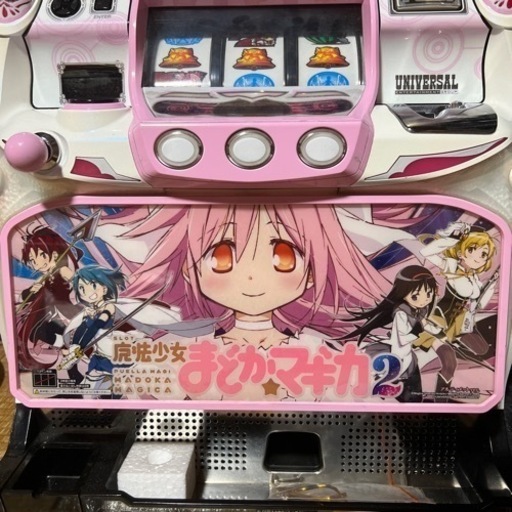 魔法少女まどか☆マギカ2 実機