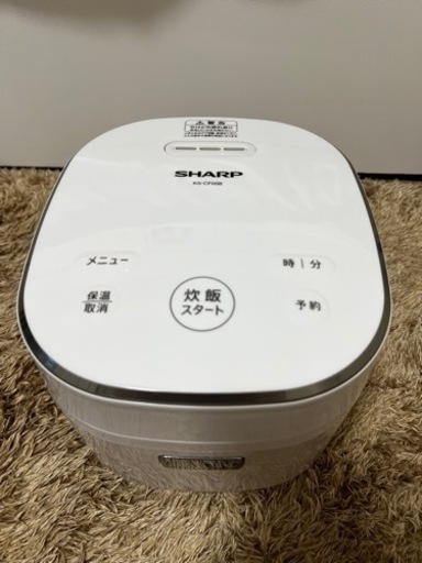 【取引確定】炊飯器　SHARP 一人暮らし用