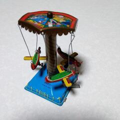 動くブリキ メリーゴーランド 飛行機 ＆ 金魚 ブリキ皿の画像