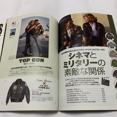 ザ・リアルマッコイ、本3冊セットの画像