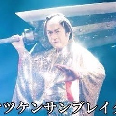 9/17(土)18日(日)モンハンライズサンブレイク モンスターハンター サンブレイク オフ会 リアル集会所 モンハン ライズ サンブレイク MHR − 東京都