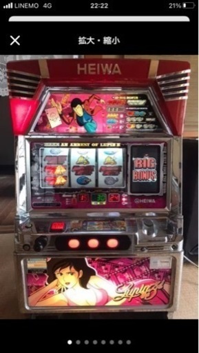 主役は銭形　(藤子パネル)　☆希少☆