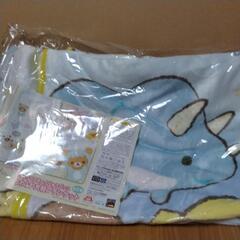 リラックマ大判ブランケット買ってください。